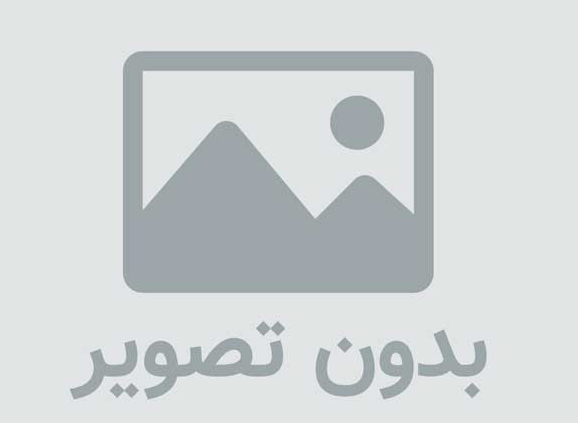 درس علوم ششم ابتدایی (کارخانه کاغذسازی)-ویدئو